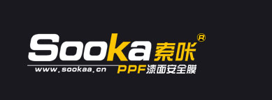 索咔隐形车衣